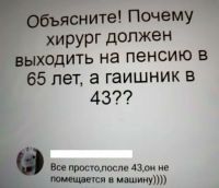 !